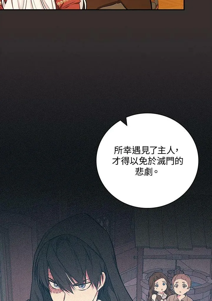 第44话85