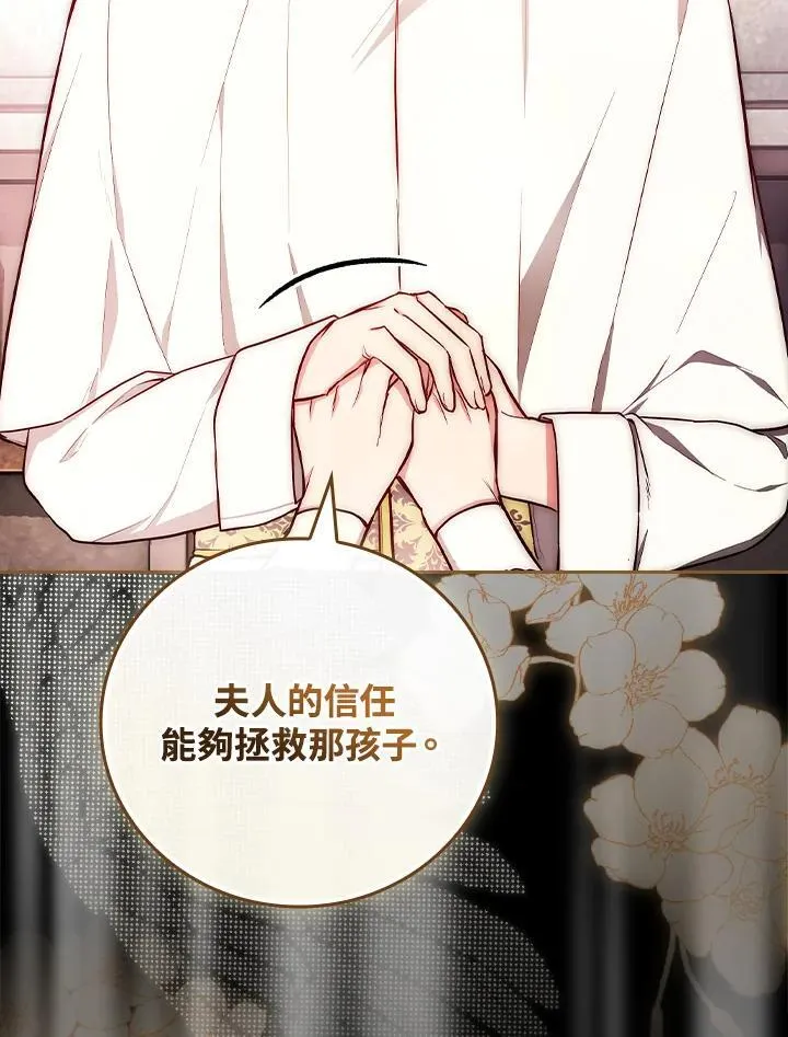 第61话30