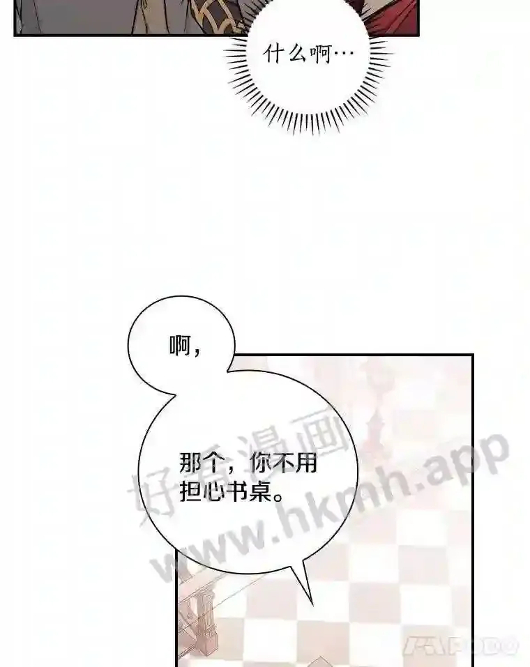 14.办公室诱惑27