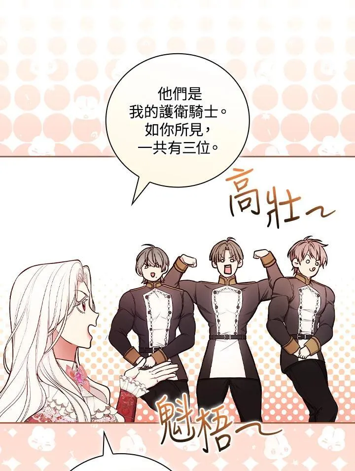 第56话37