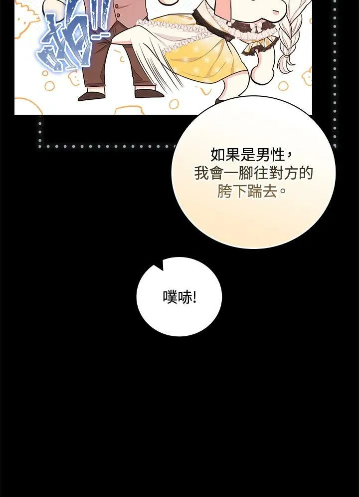 第40话44