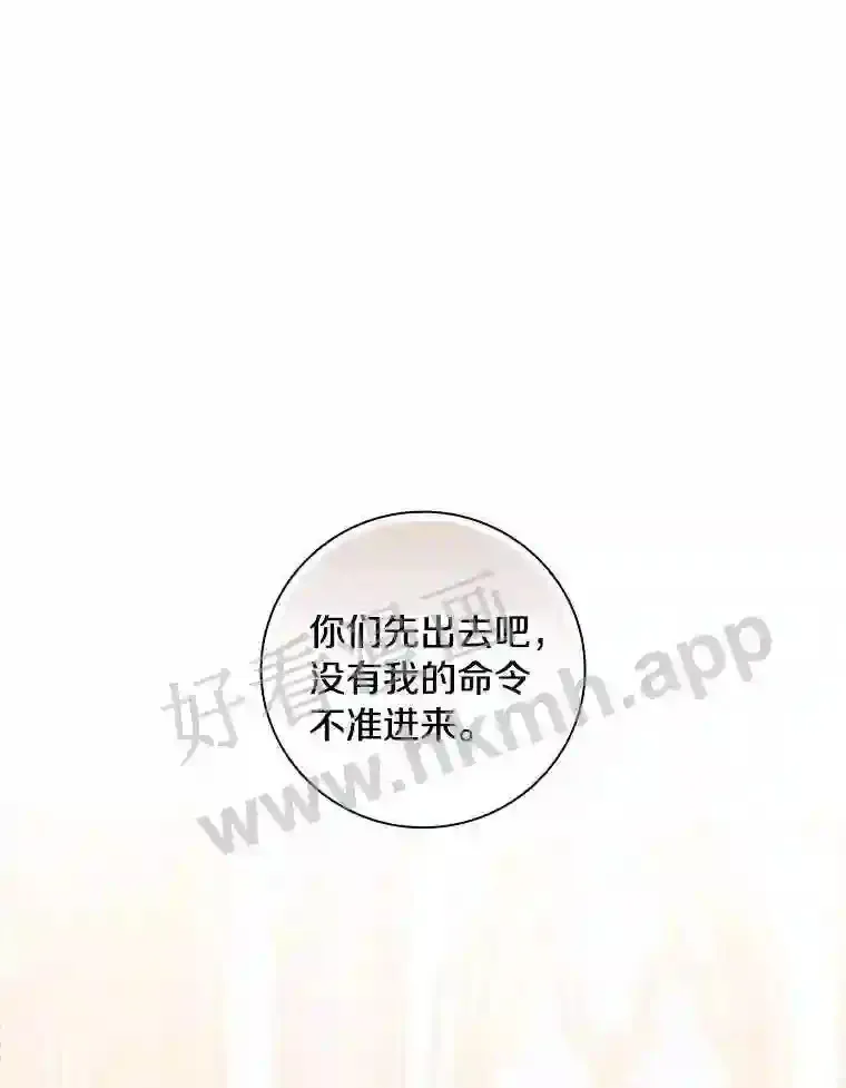 14.办公室诱惑0