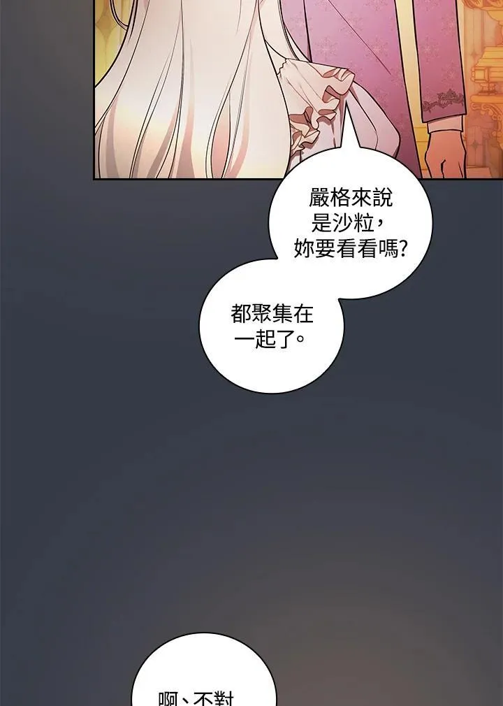 第68话58