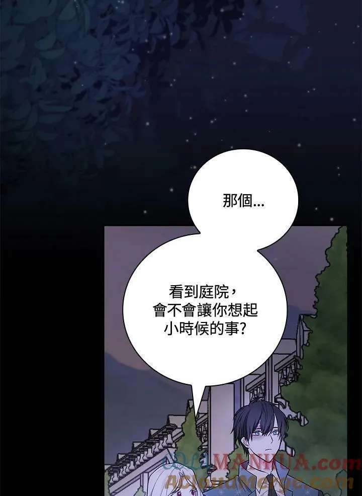 第33话75