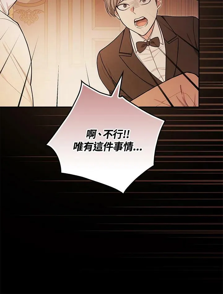 第43话45