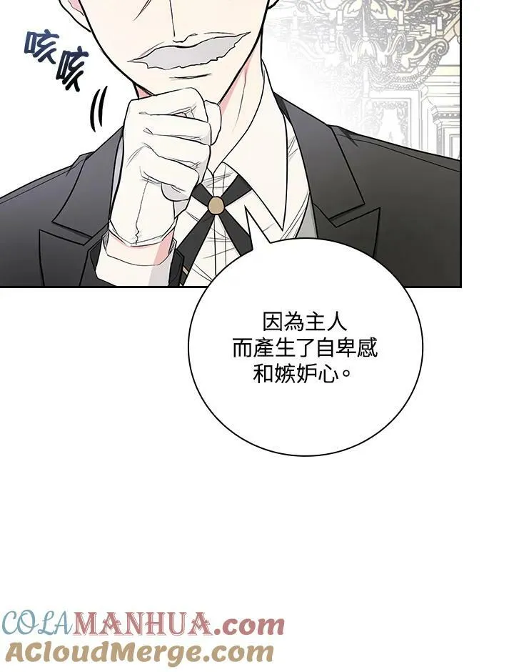 第33话45