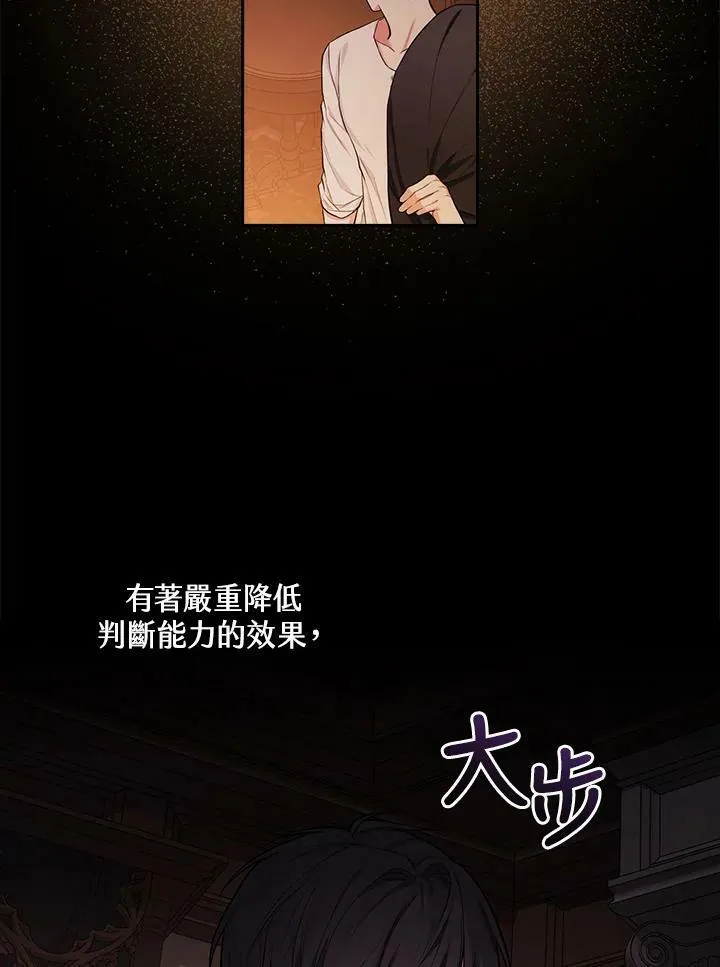 第42话6