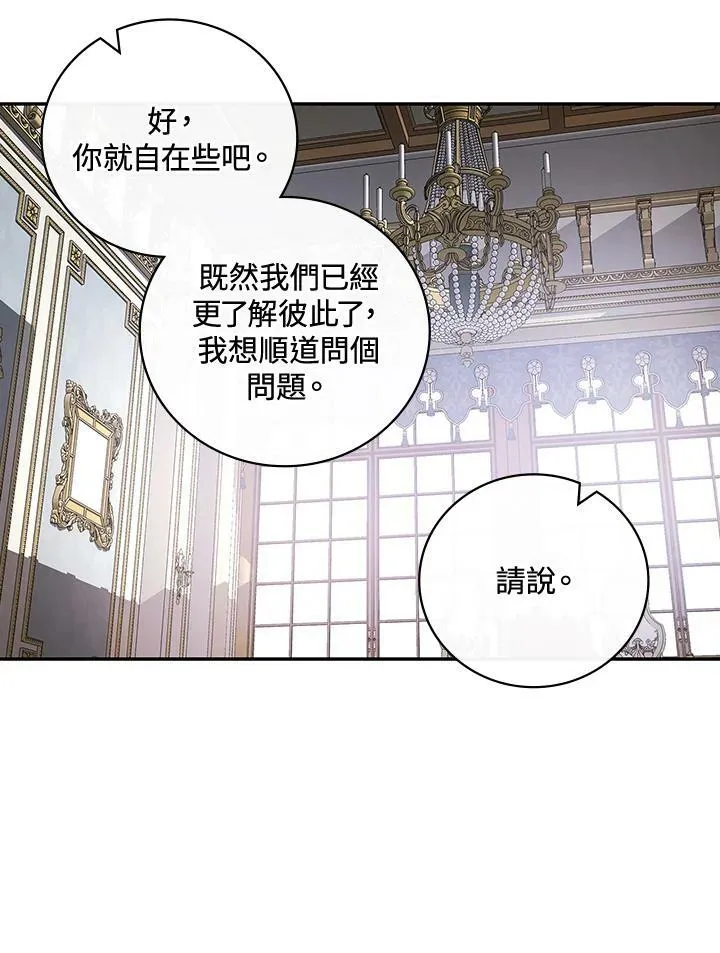 第31话29
