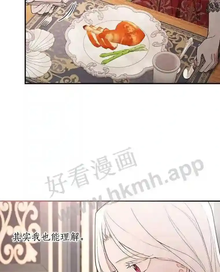10.我让你脱掉!39