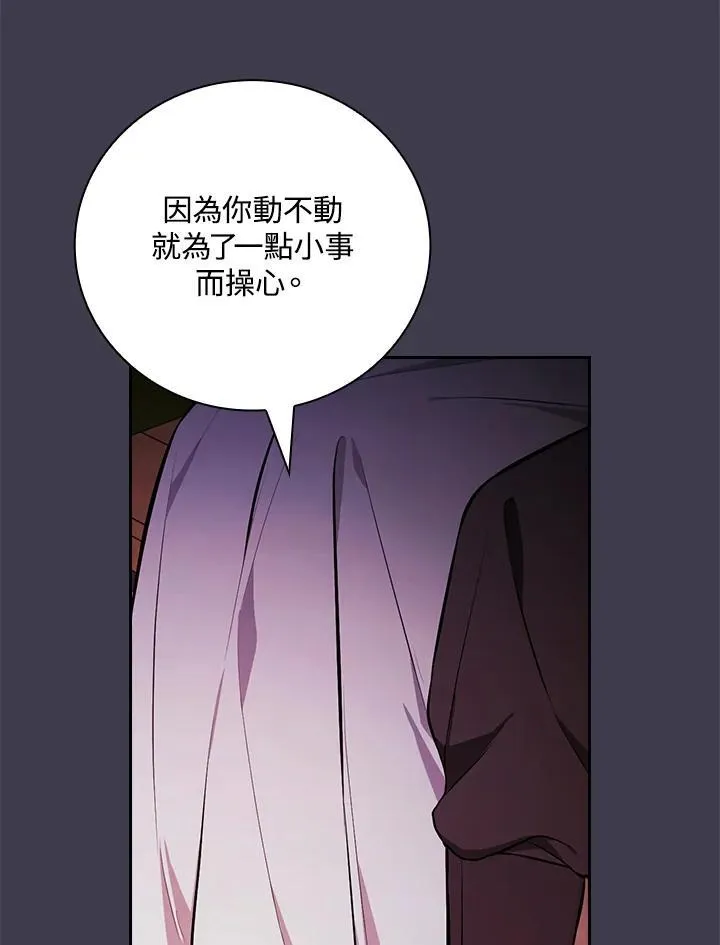 第55话20