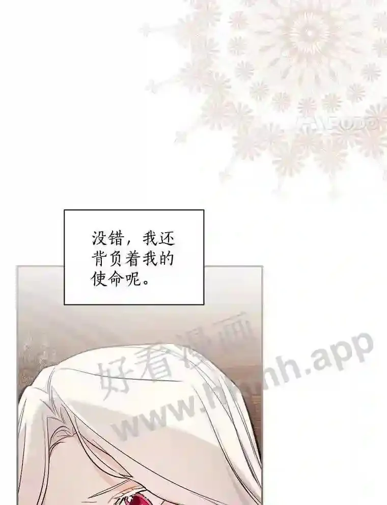 13.《夫妻生活》3
