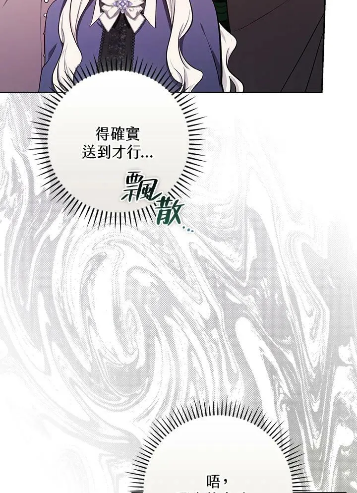 第45话55