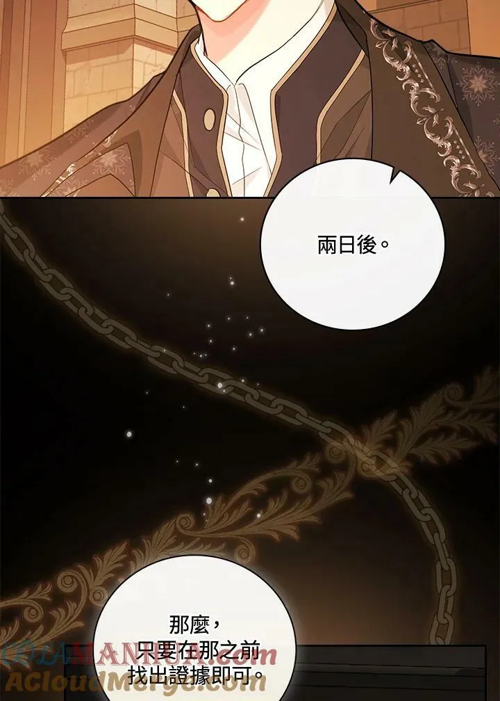第21话40