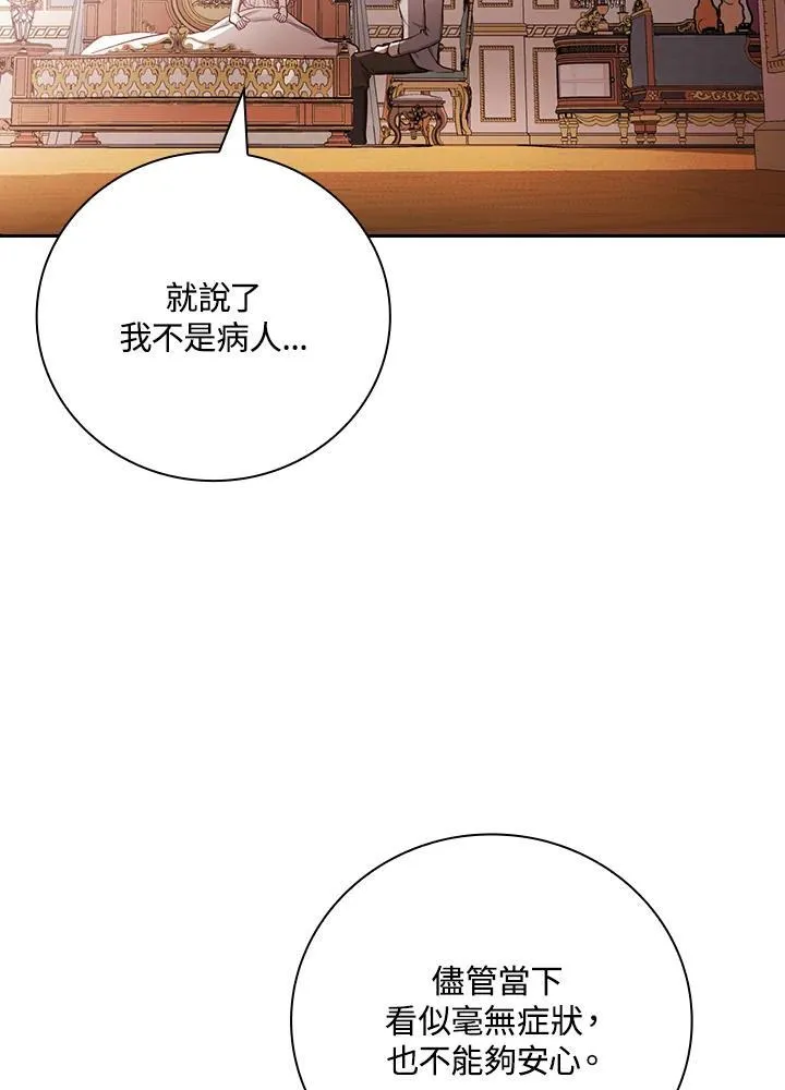 第49话7