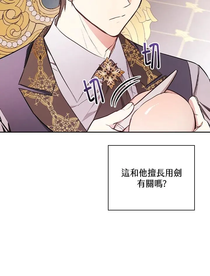 第49话34