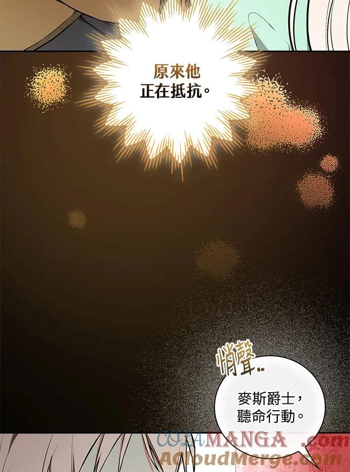 第67话4