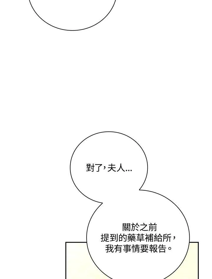 第52话90
