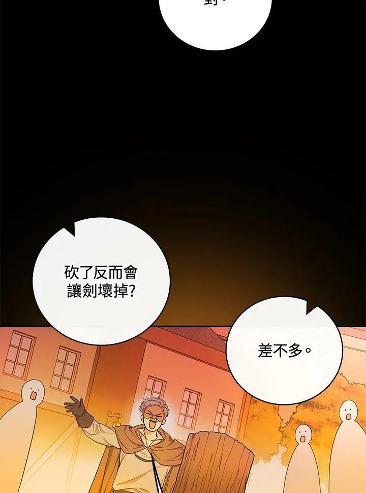第39话43
