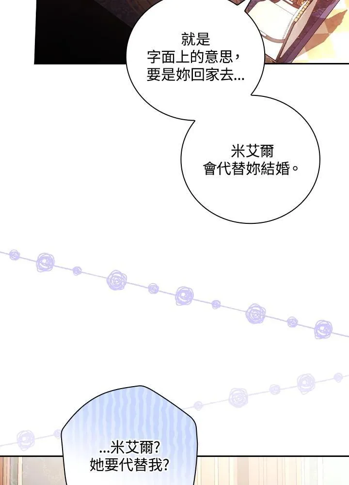 第57话39