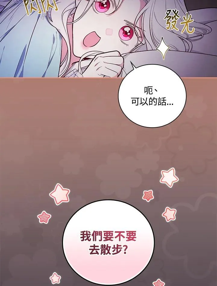 第54话59