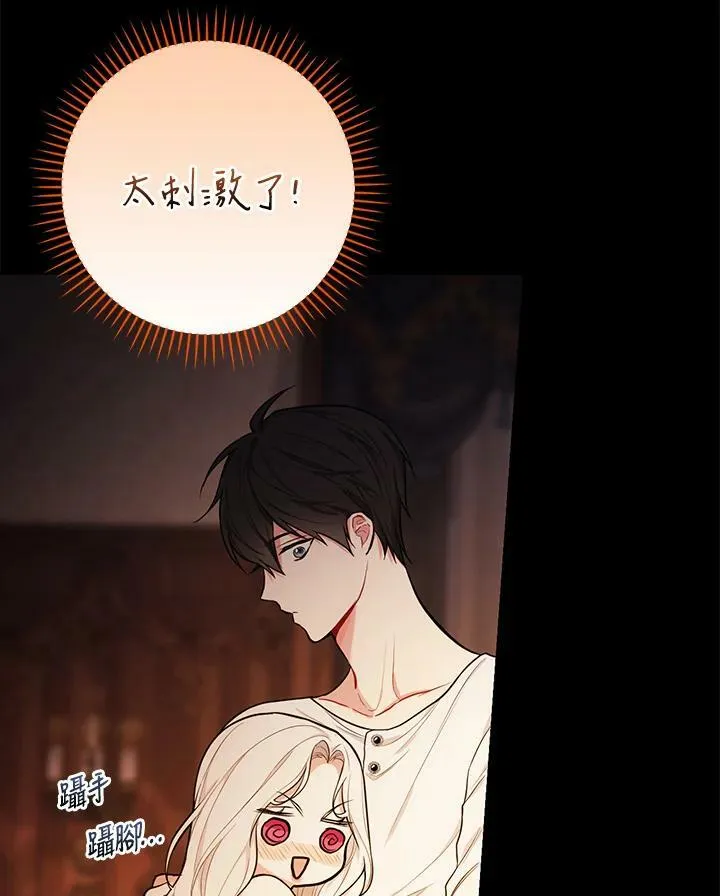 第41话50