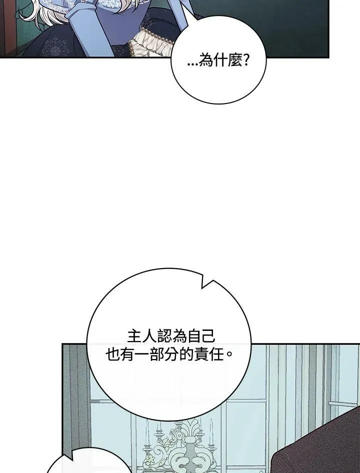 第31话57