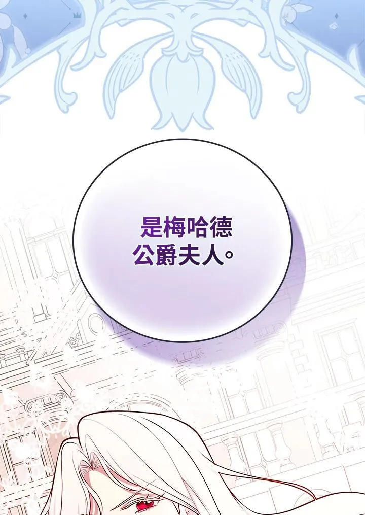 第64话30
