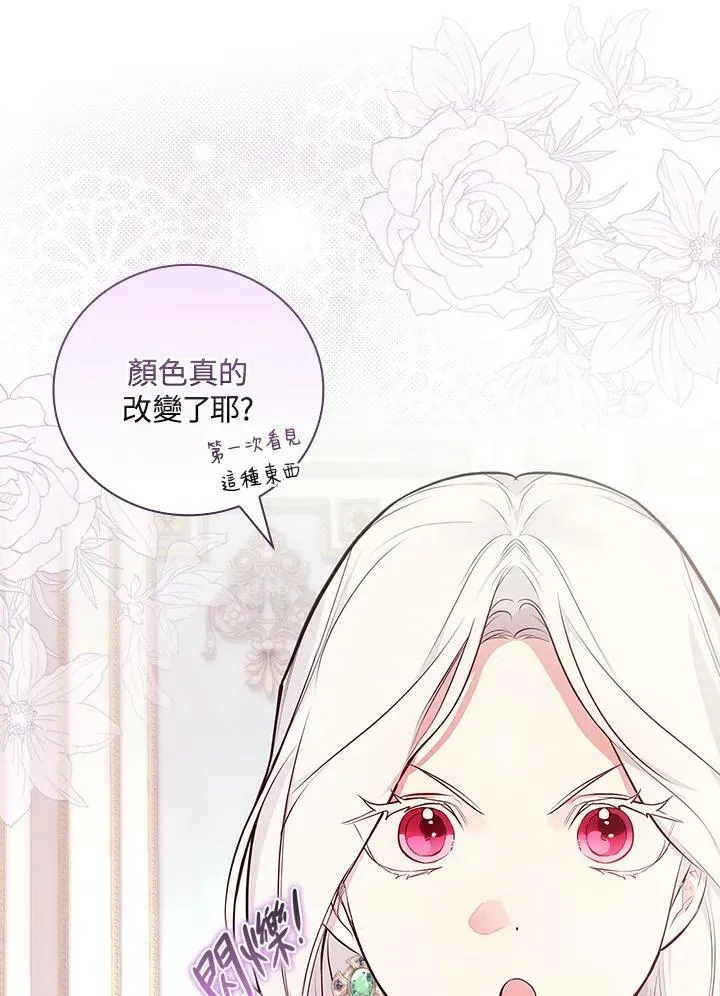 第45话28