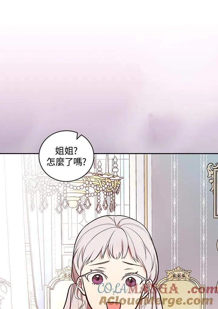 第65话84
