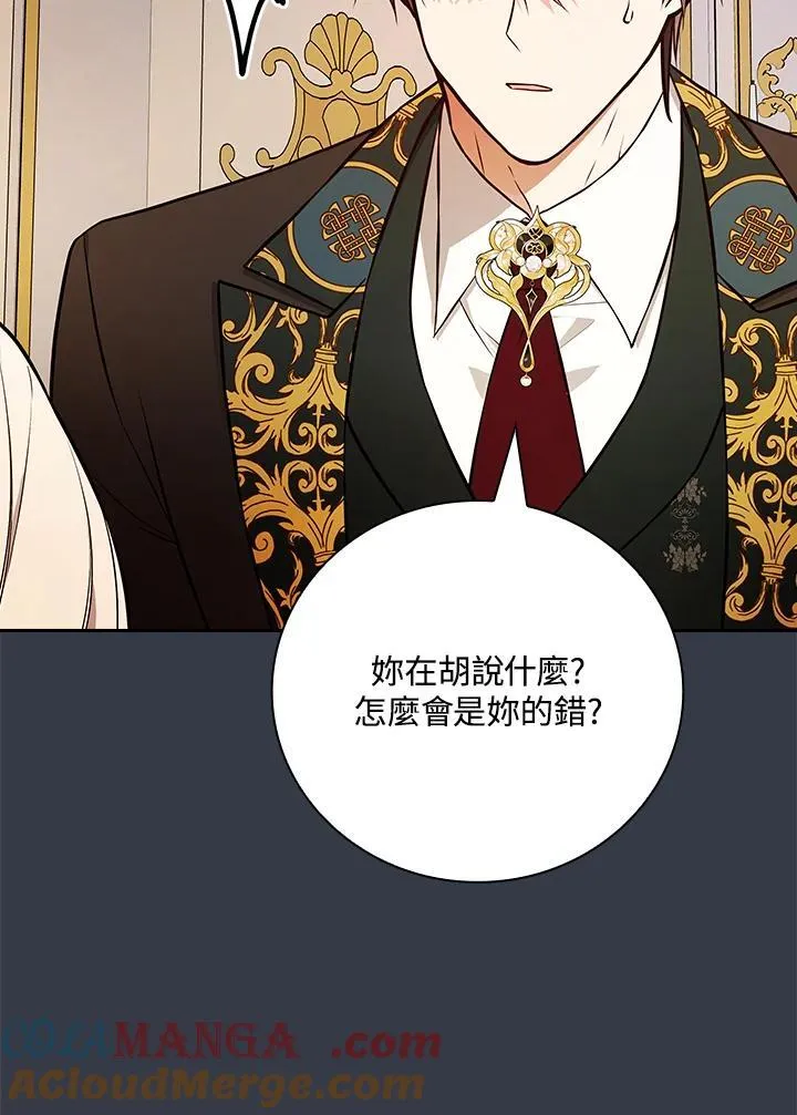 第69话24