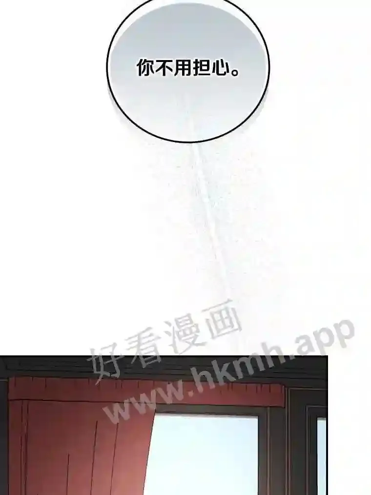 7.到达公爵城15