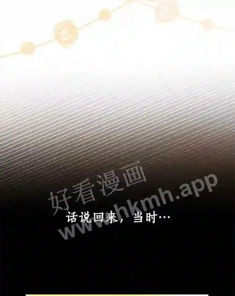 12.扑倒他就是了!73