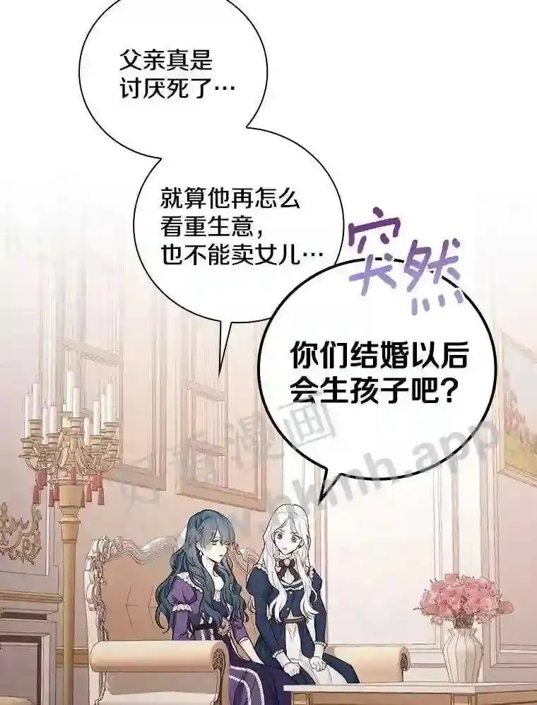 4.神秘老婆婆98