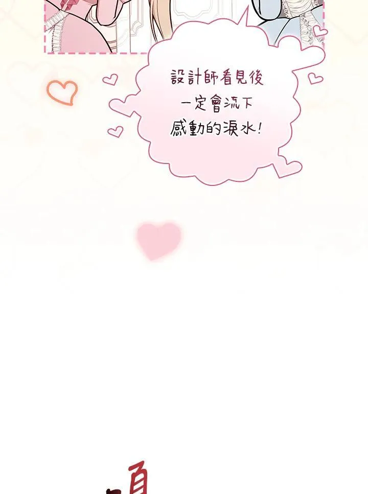 第66话20