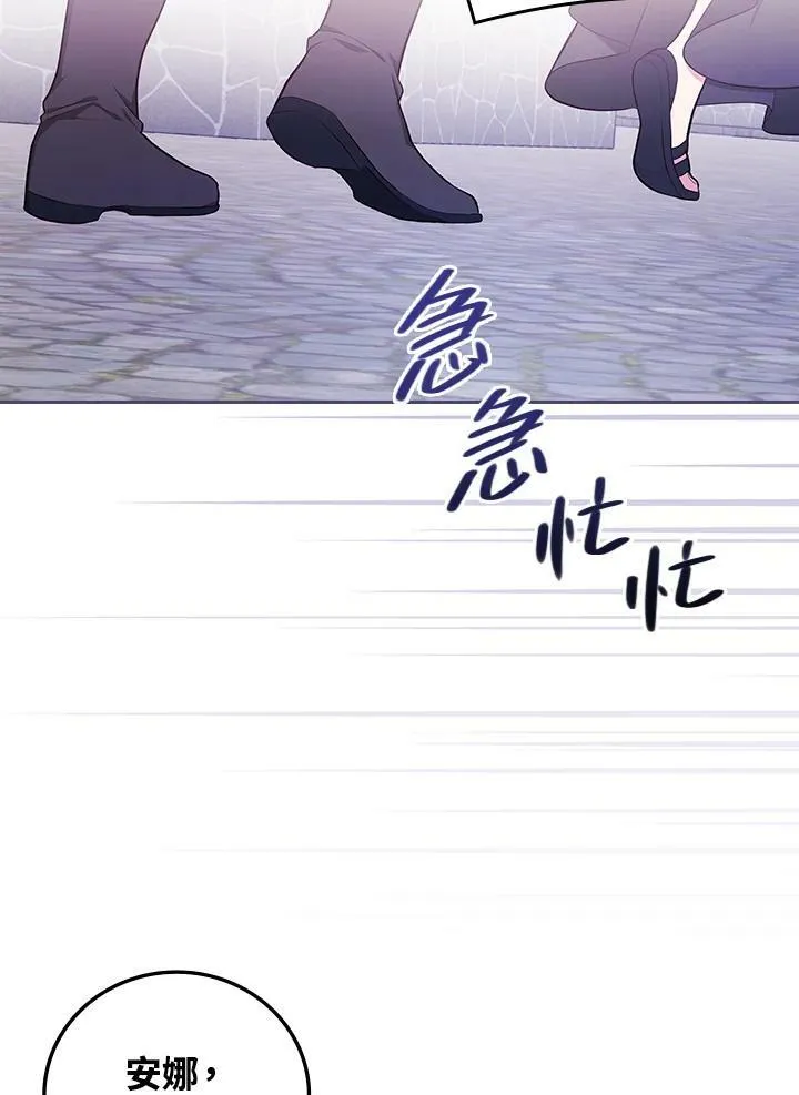 第45话44
