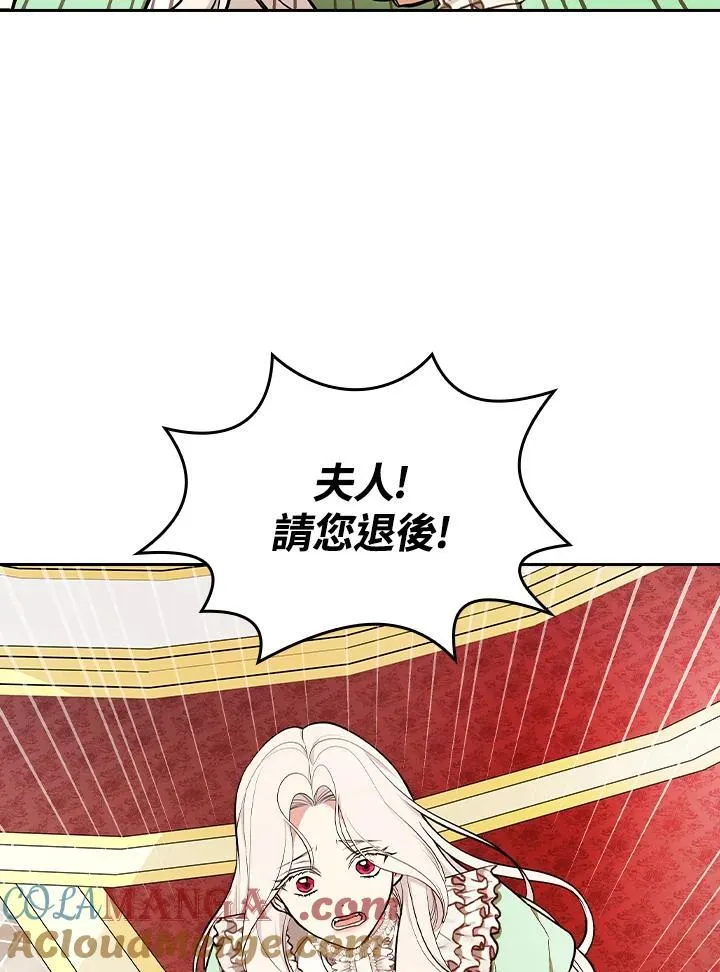 第67话40