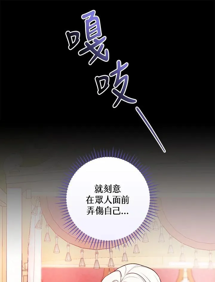 第61话89