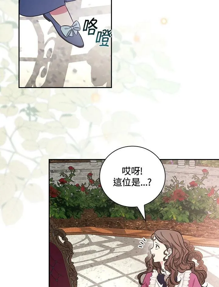 第28话54