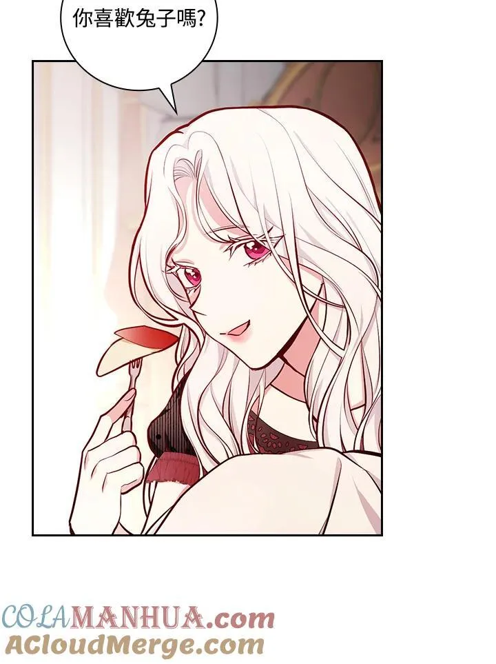 第51话87