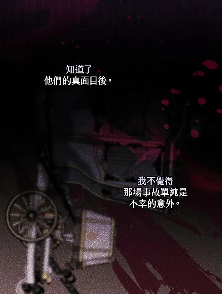 第31话33