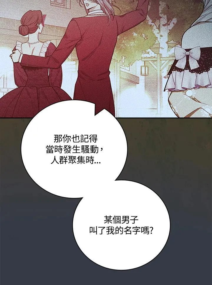 第69话18