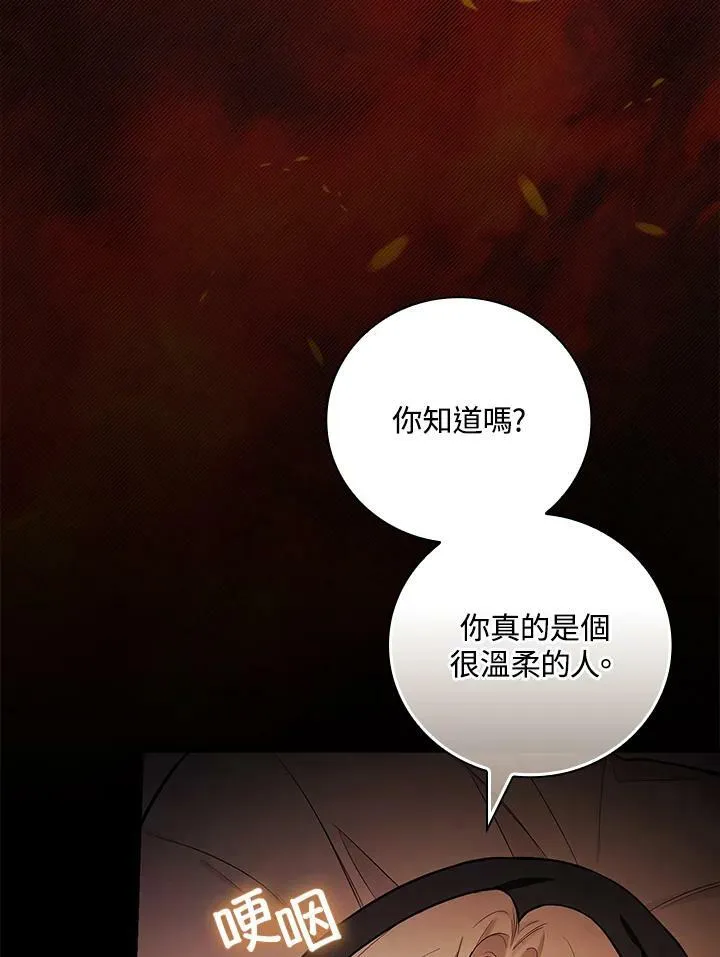 第42话38