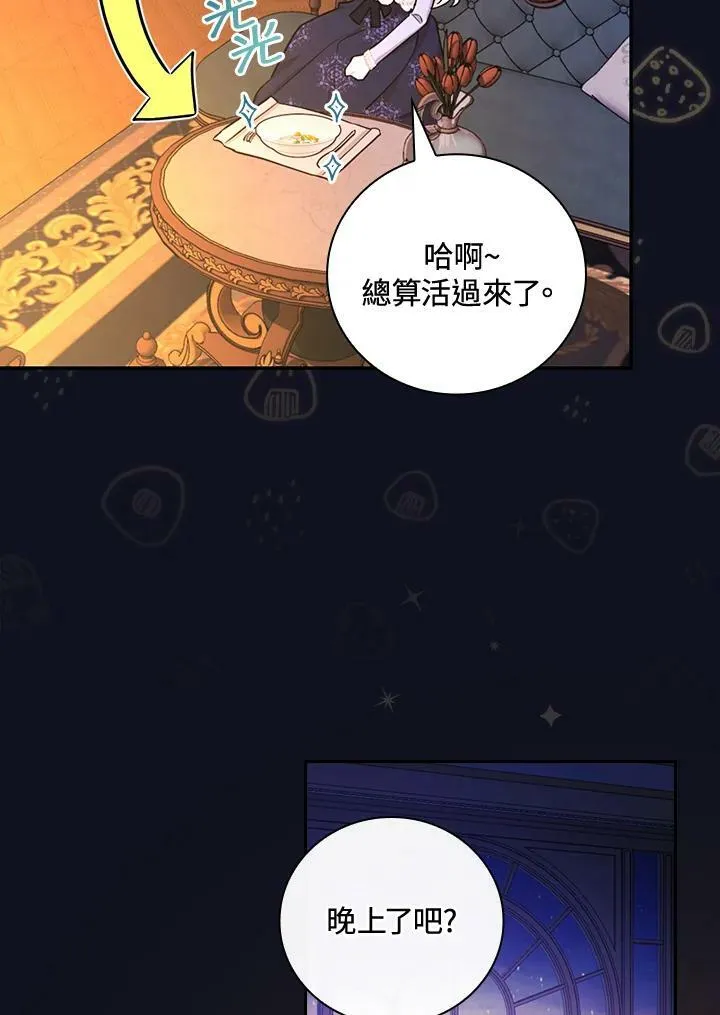 第26话46