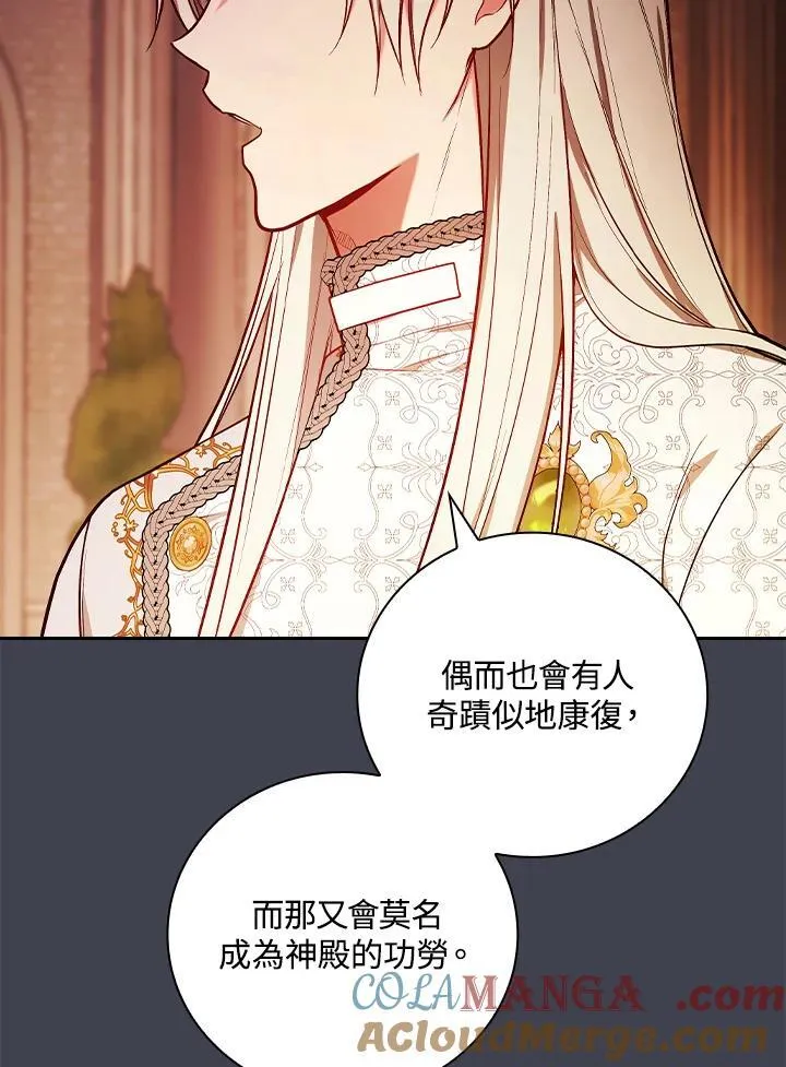 第61话56