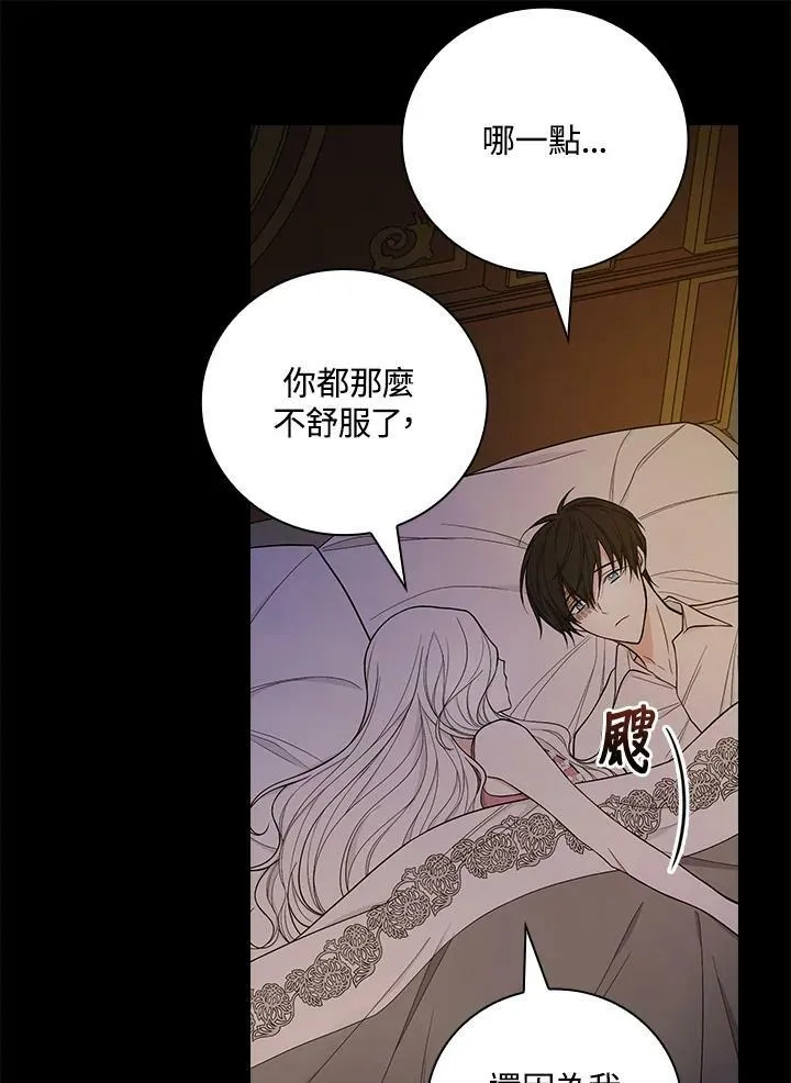 第34话56