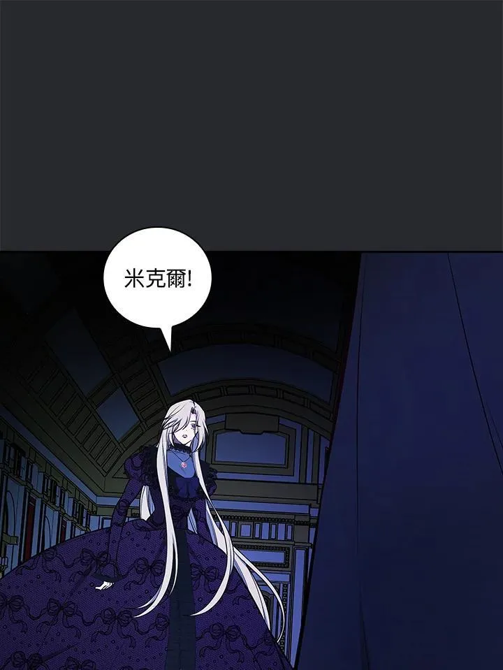 第64话66