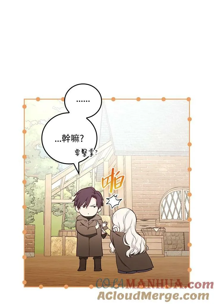 第46话52
