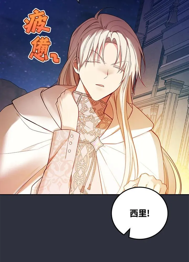 第59话47