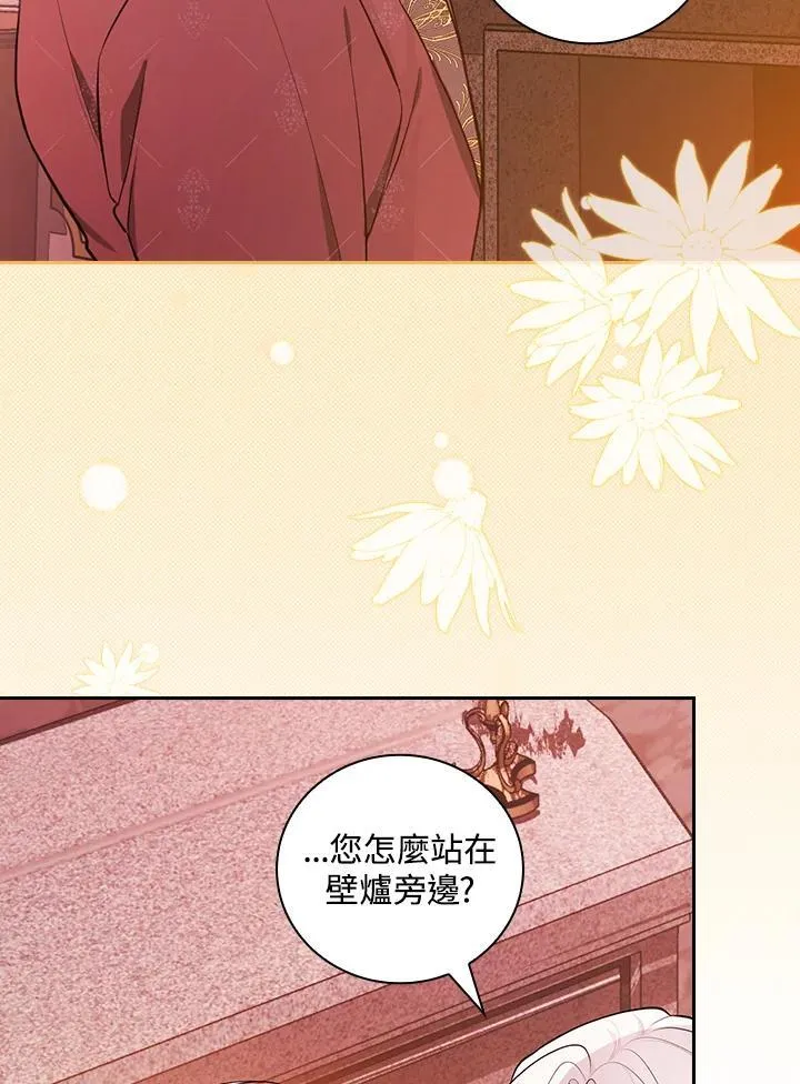 第58话78