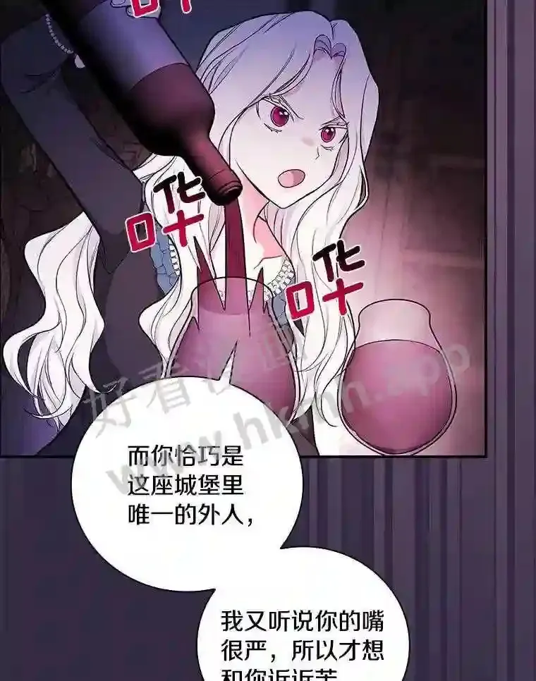 19.灌酒46
